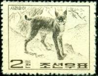 (1964-051) Марка Северная Корея "Рысь"   Дикие животные II Θ